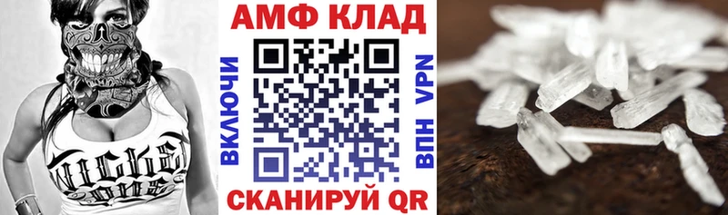 АМФ Розовый  Суздаль 