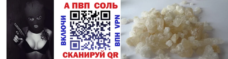 blacksprut ссылка Суздаль APVP Crystall