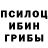 Печенье с ТГК марихуана Djai Dren