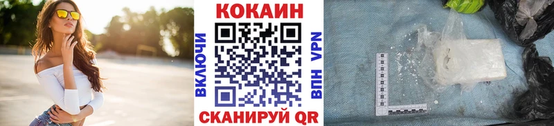 МЕГА   Суздаль  Cocaine VHQ 