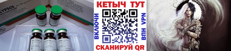 Кетамин VHQ  сколько стоит  мега ссылка  Суздаль 