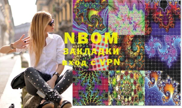 стафф Приозерск