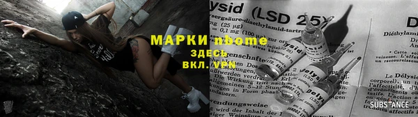 jwh Протвино