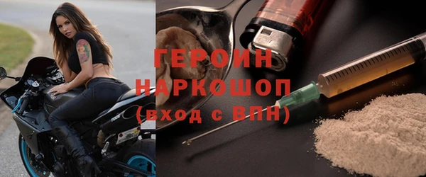 ALPHA PVP Пролетарск