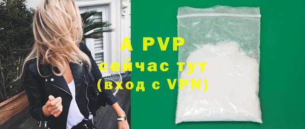 ALPHA PVP Пролетарск