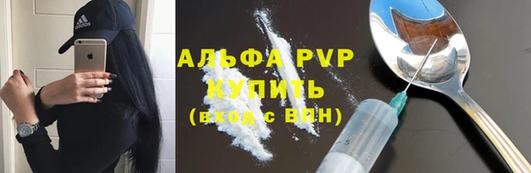 стафф Приозерск