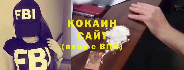 ALPHA PVP Пролетарск