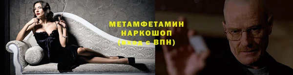 ALPHA PVP Пролетарск