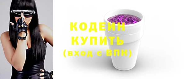 ALPHA PVP Пролетарск