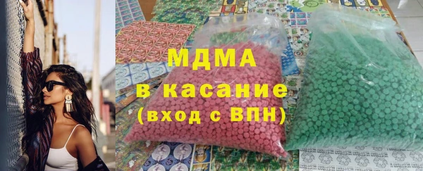 стафф Приозерск