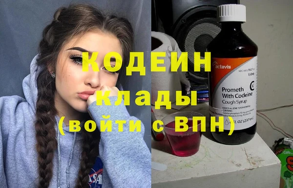 ALPHA PVP Пролетарск