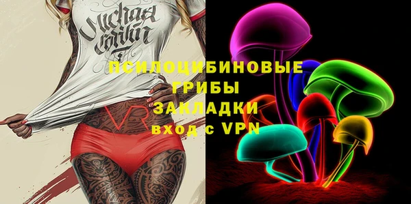 спайс Кстово