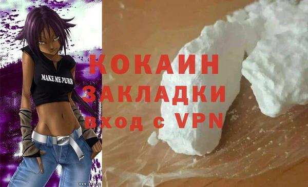 ALPHA PVP Пролетарск