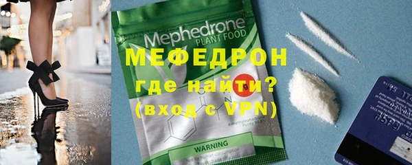 стафф Приозерск