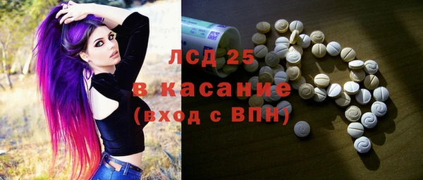 стафф Приозерск