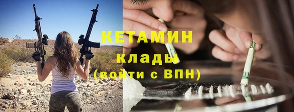 ALPHA PVP Пролетарск