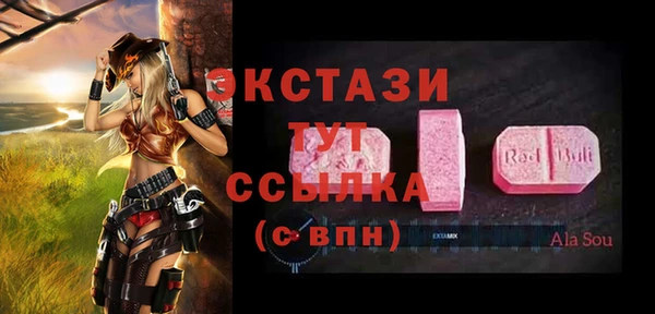 бошки Покачи