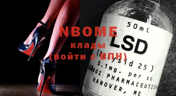 PSILOCYBIN Кропоткин