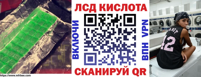 ЛСД экстази кислота  даркнет сайт  Суздаль 