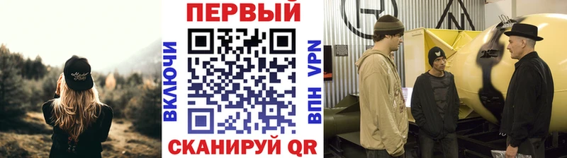 KRAKEN онион Суздаль Метамфетамин винт