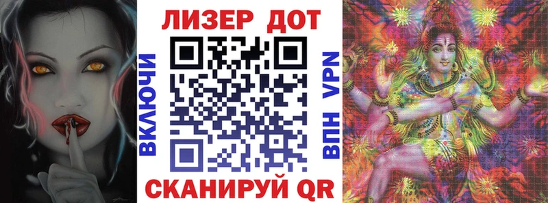 Марки 25I-NBOMe 1,8мг гидра как войти Суздаль